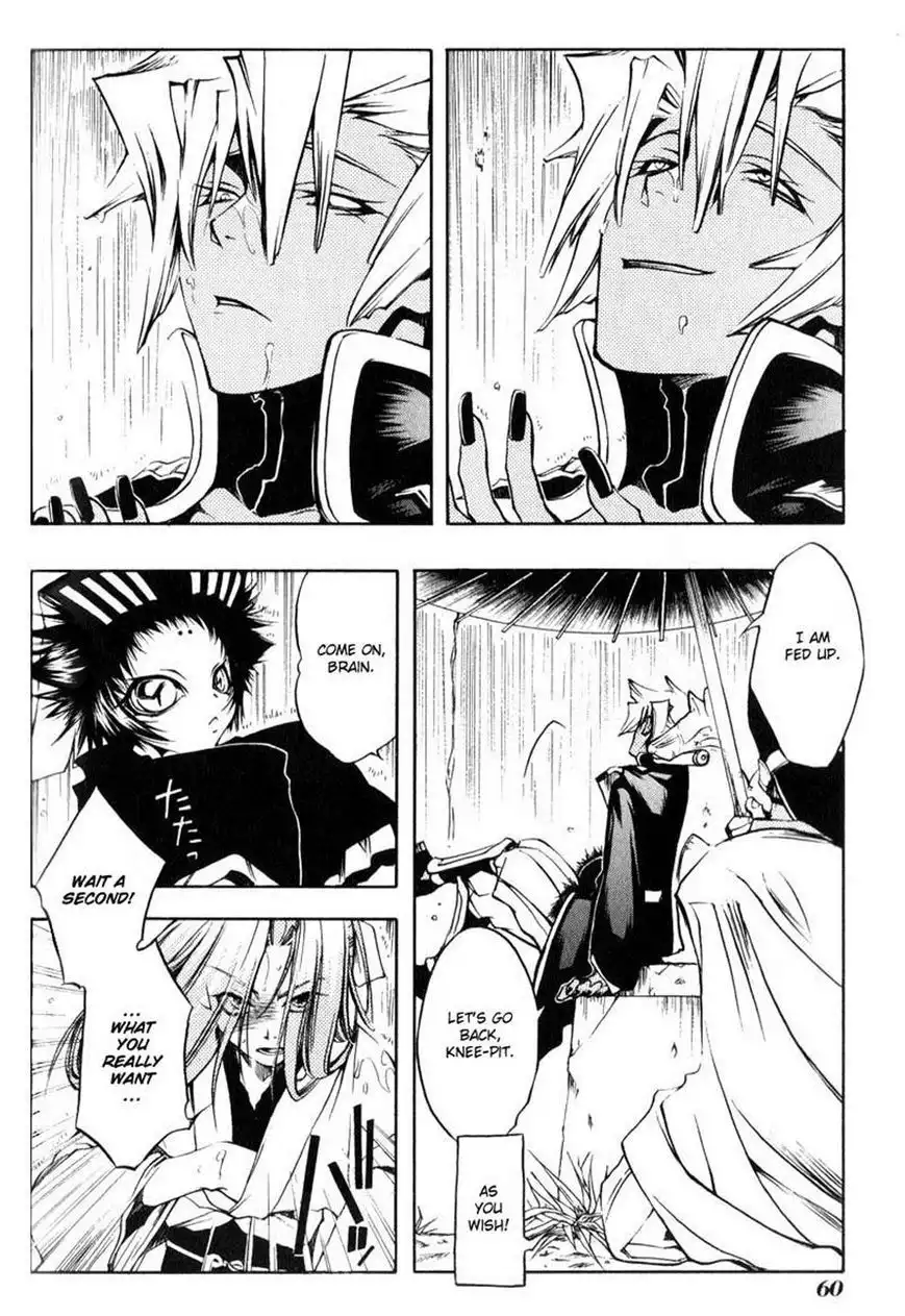 Peace Maker Kurogane Chapter 7 26